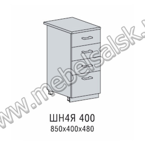 ШН4Я 400 кухня Версаль